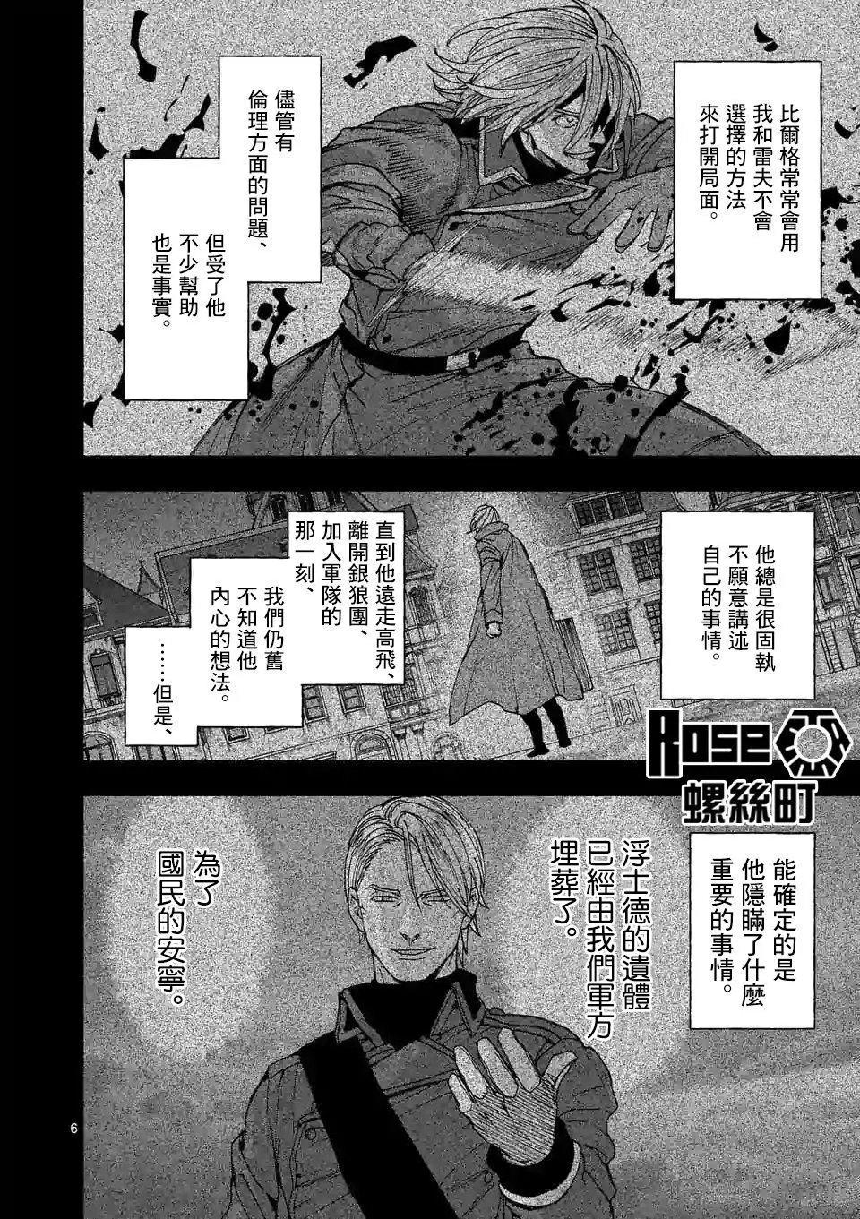 第111话