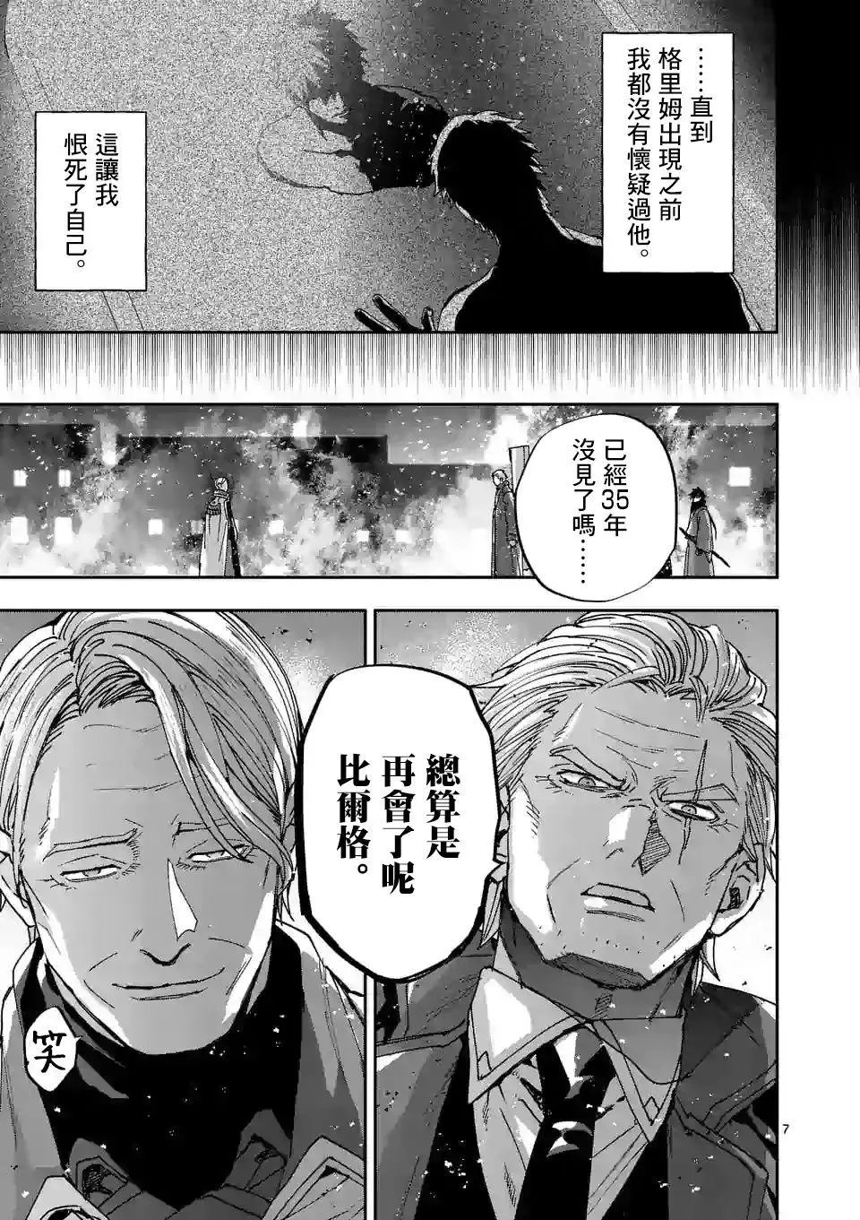 第111话