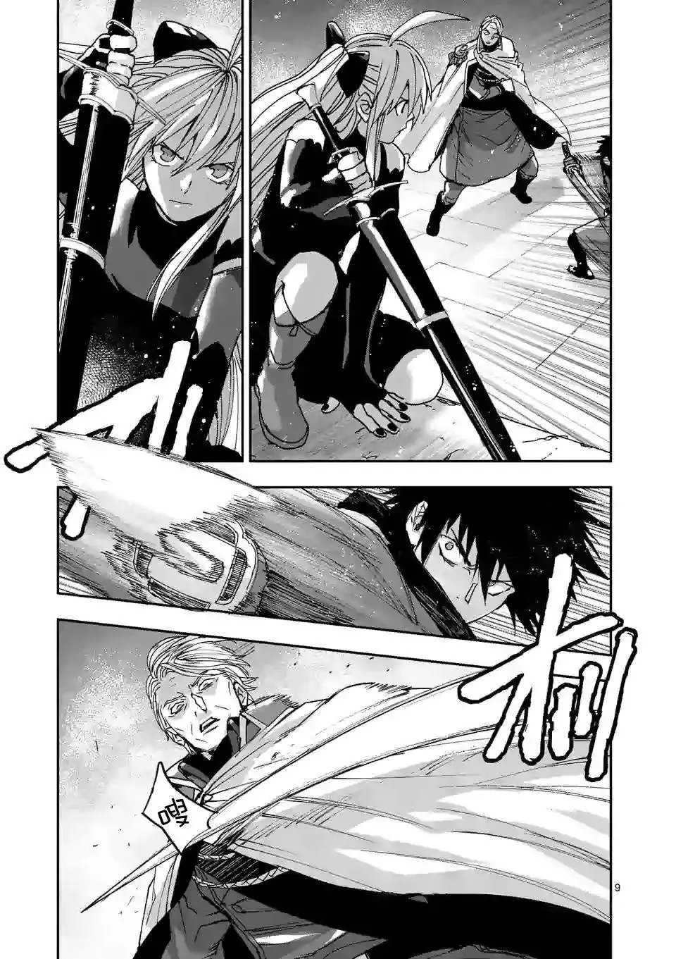 第111话