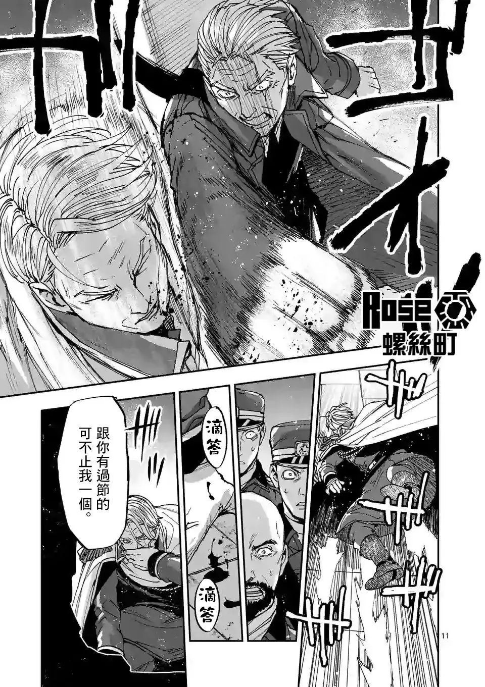 第111话