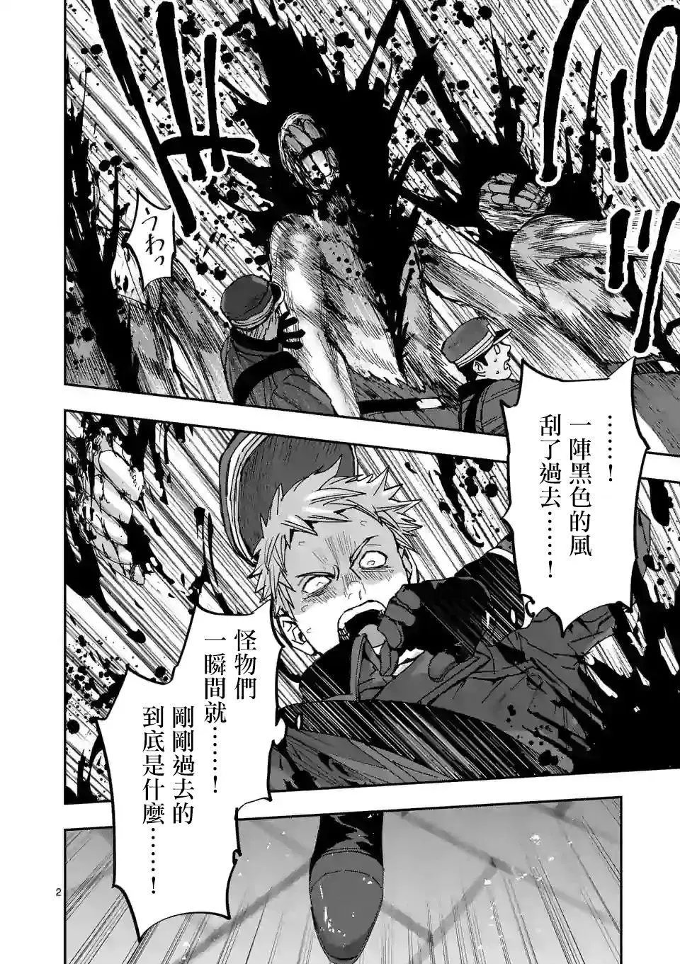第113话