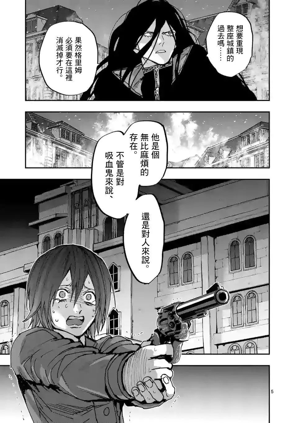 第113话