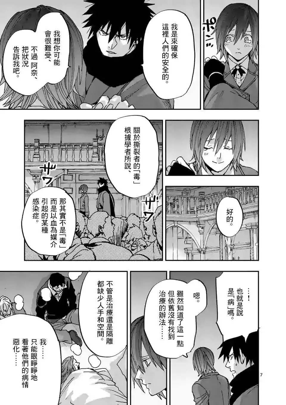 第113话