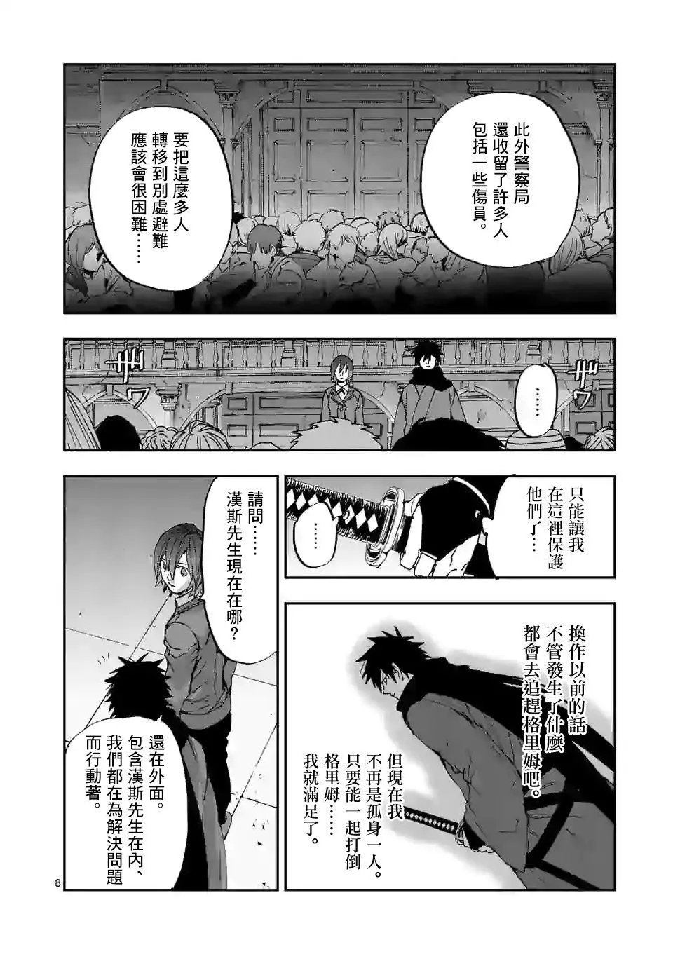 第113话