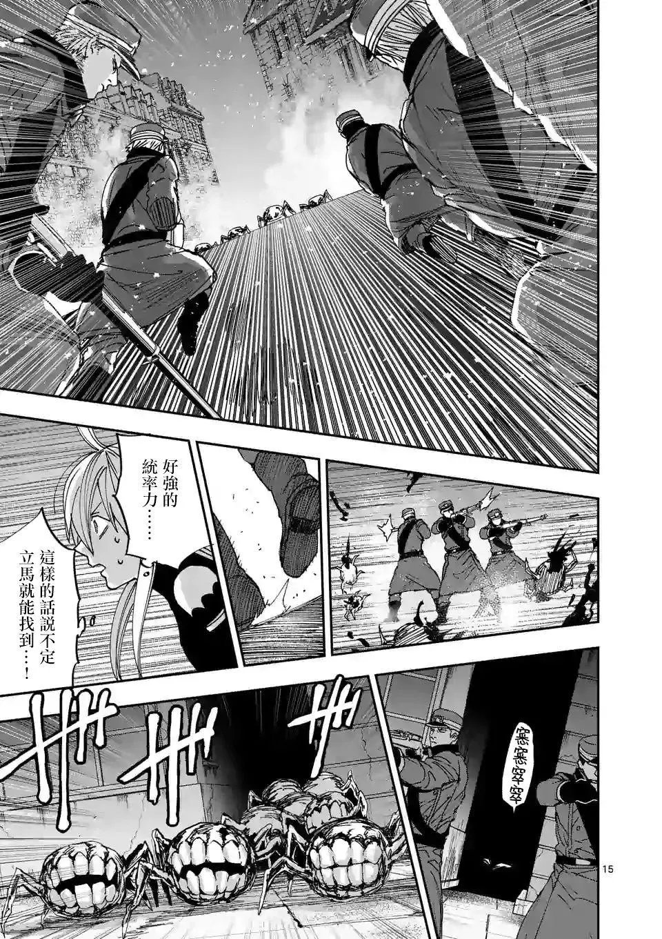 第113话