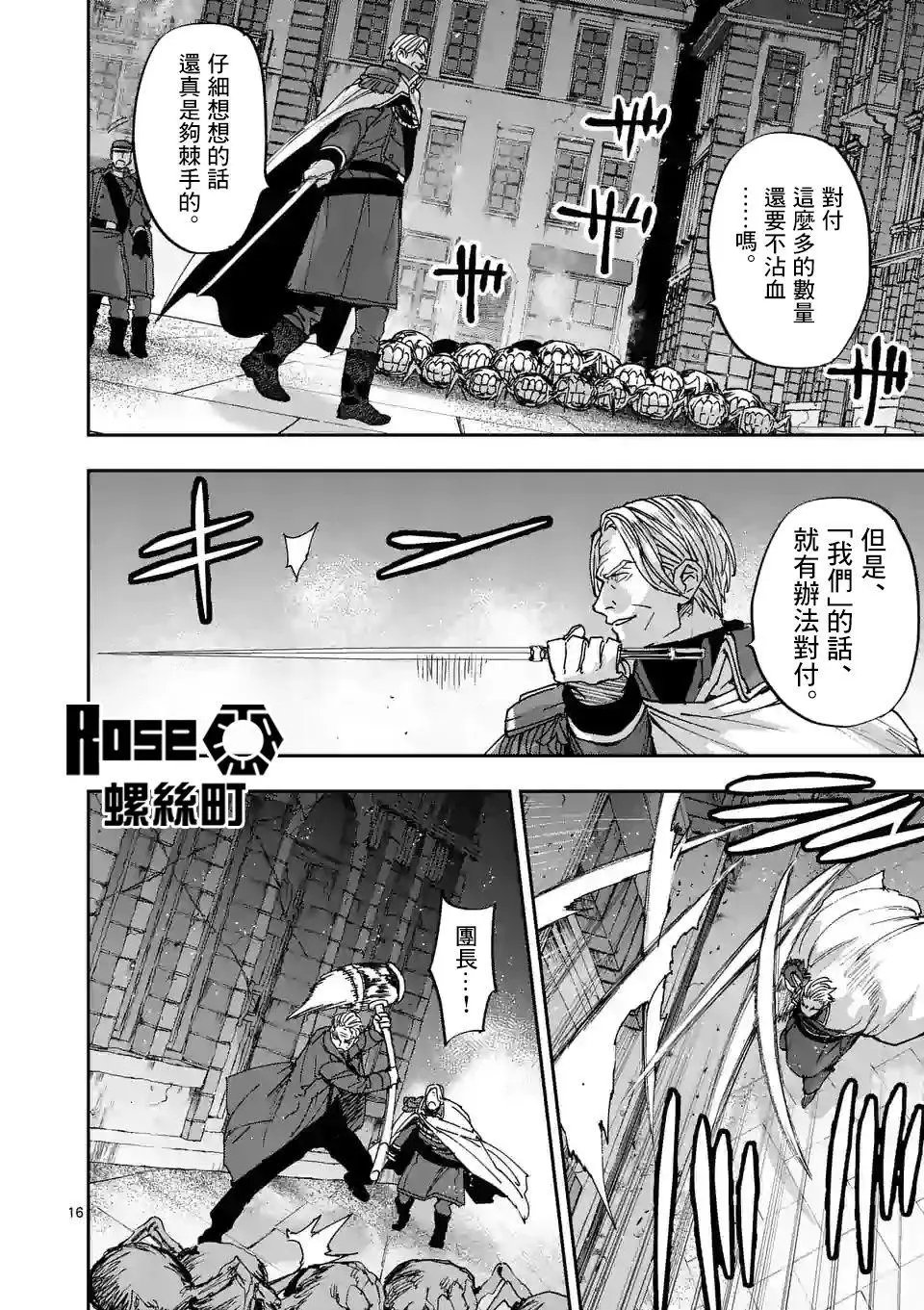 第113话