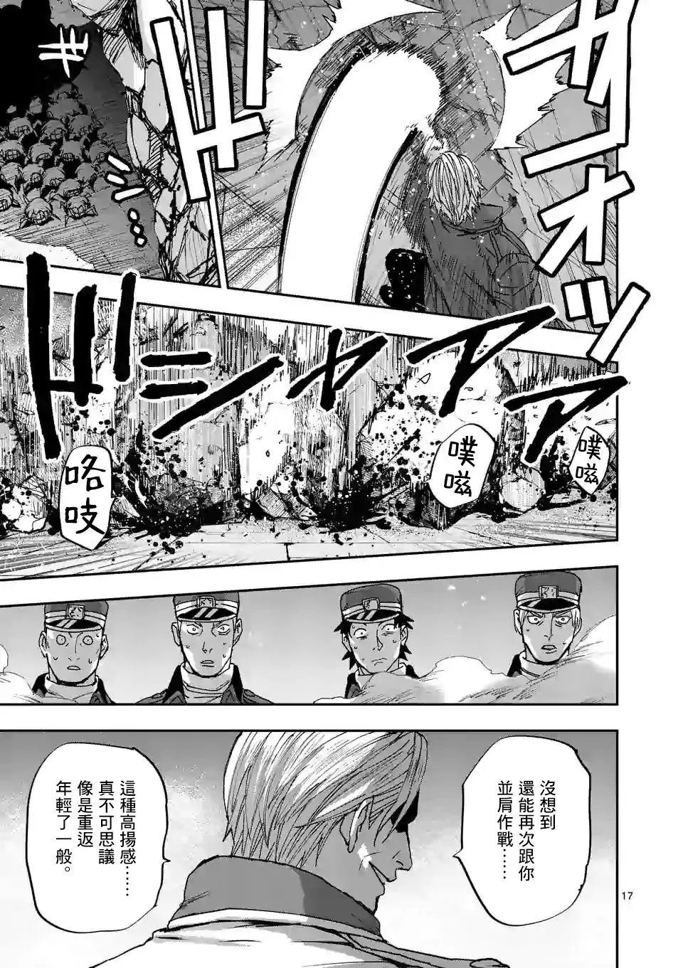 第113话