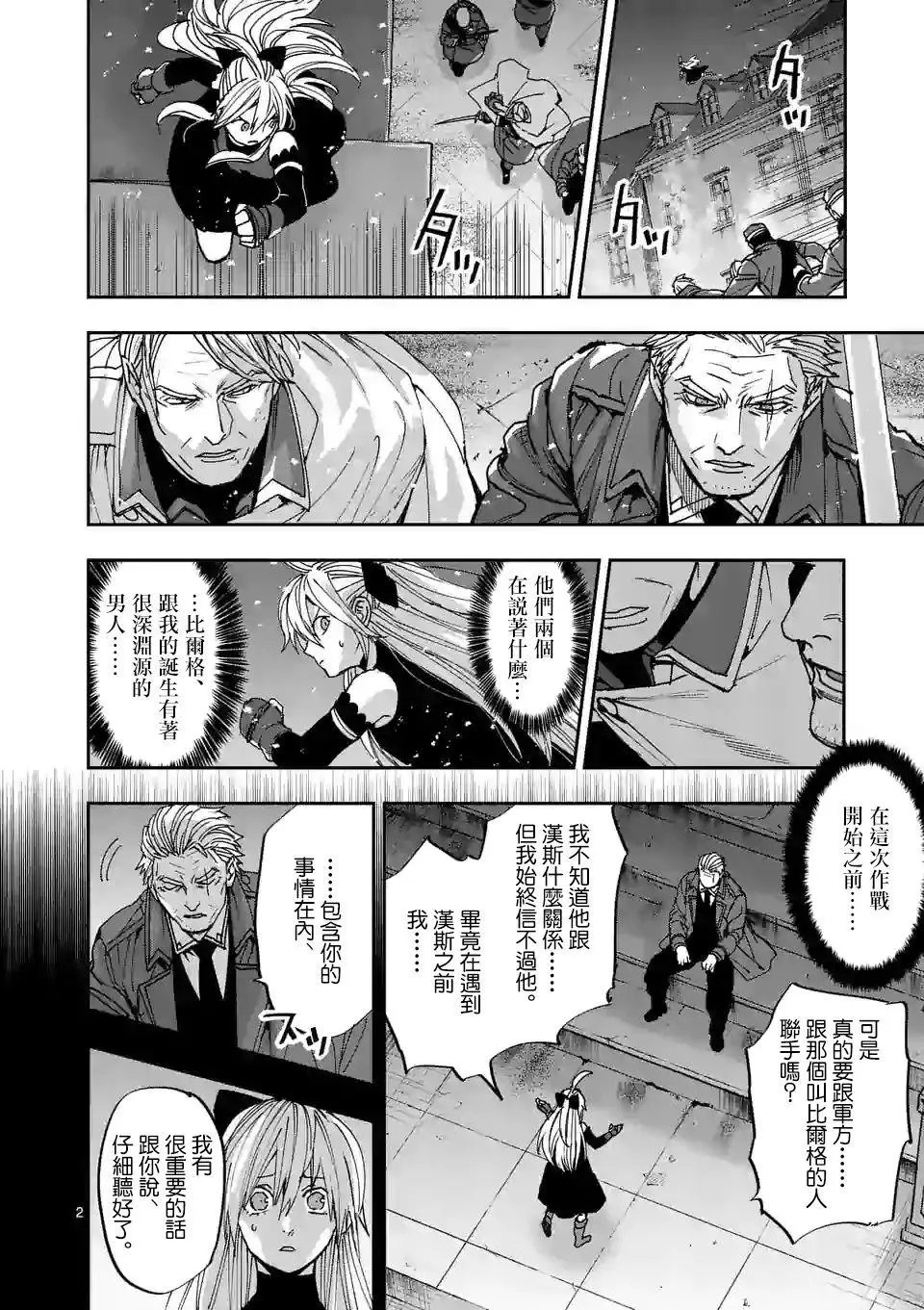 第114话