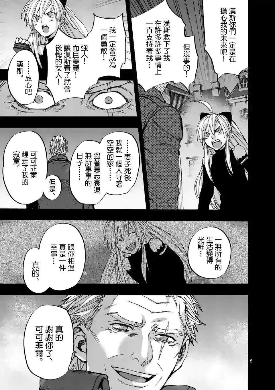第114话