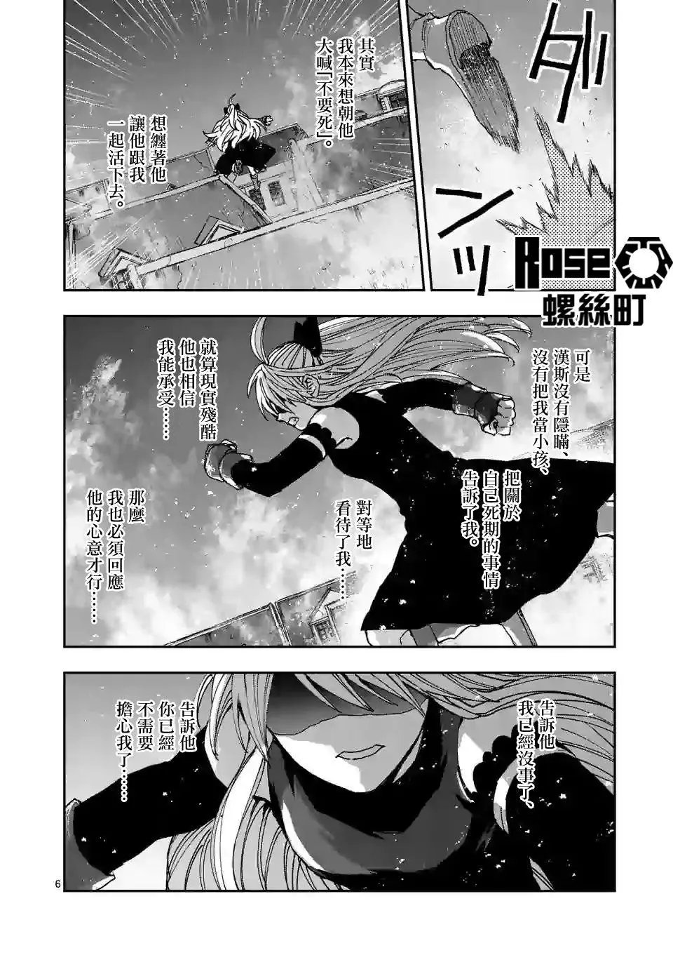 第114话