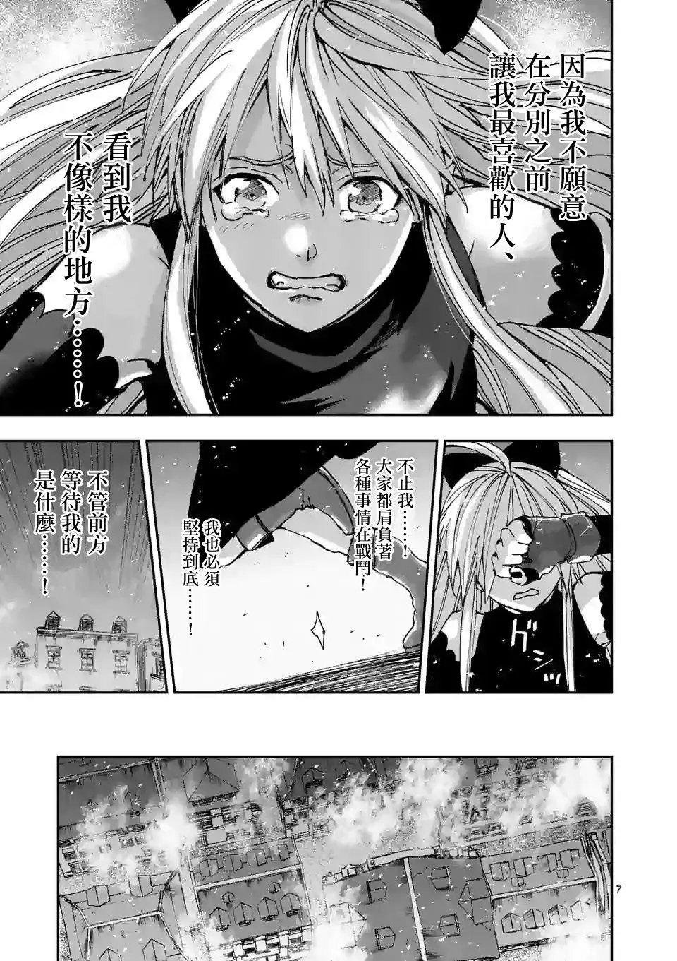 第114话