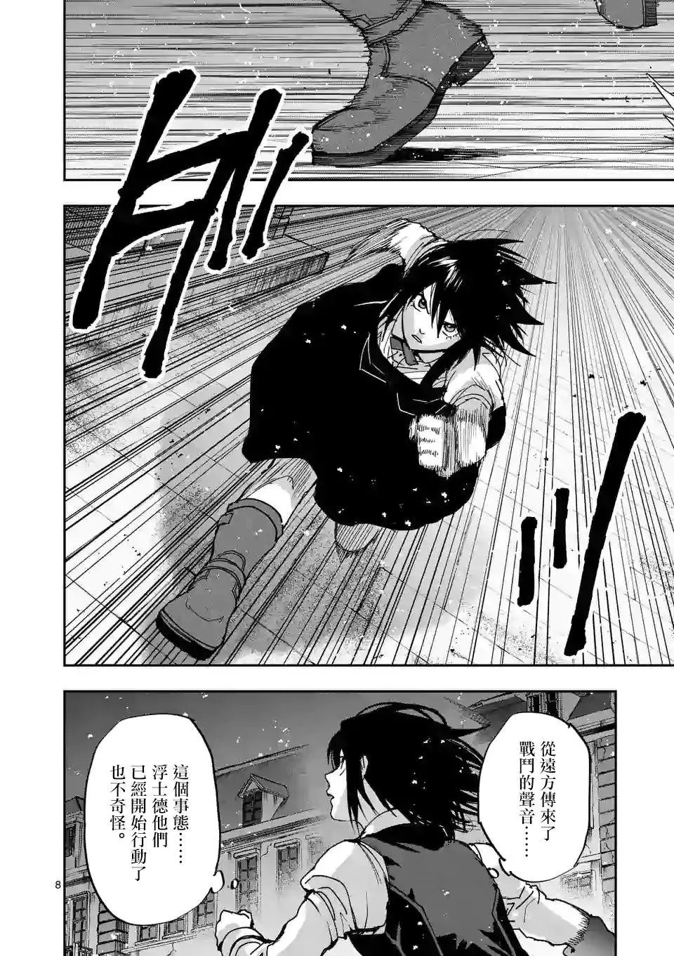 第114话