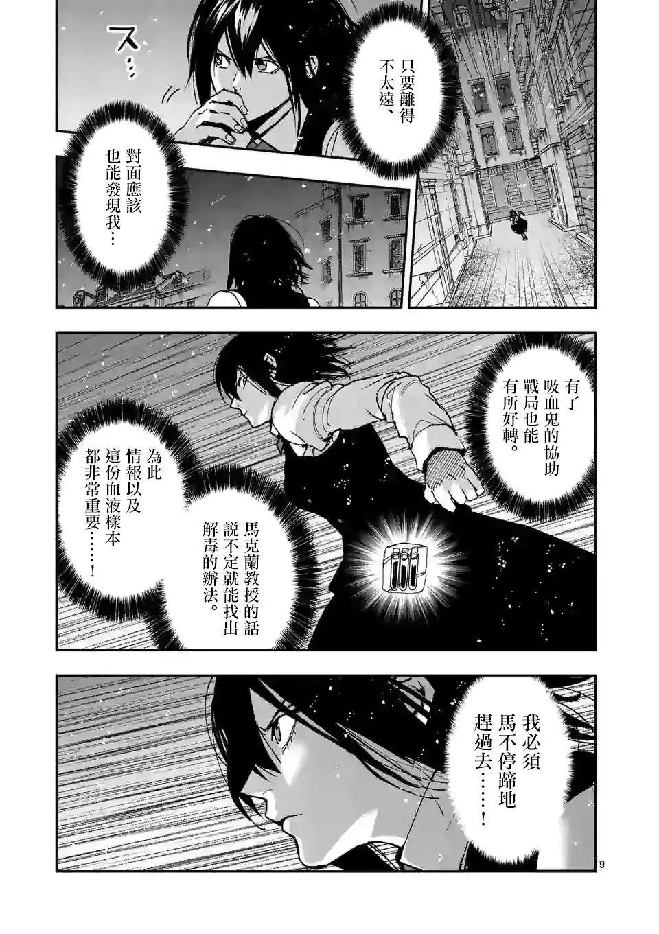第114话