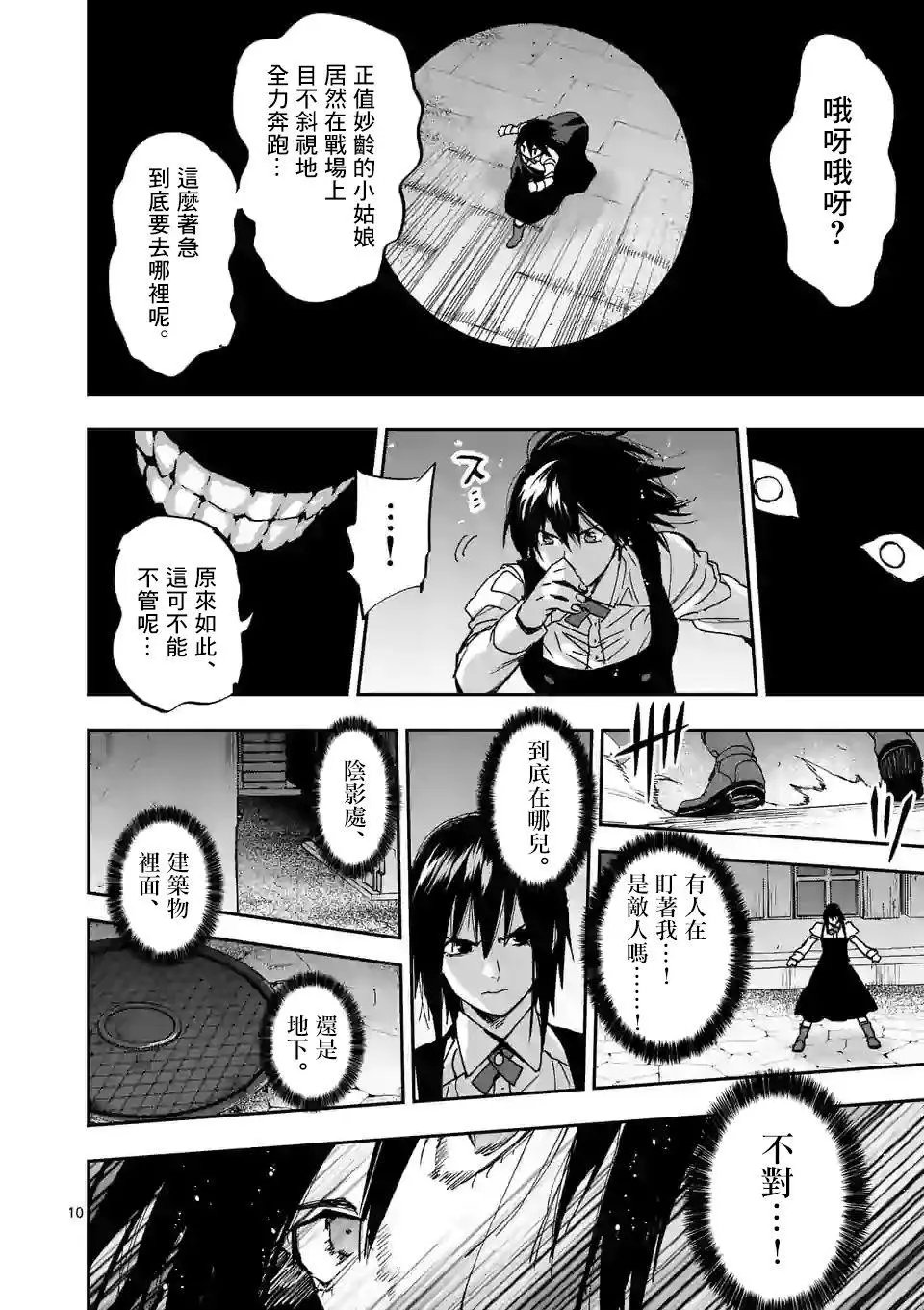 第114话