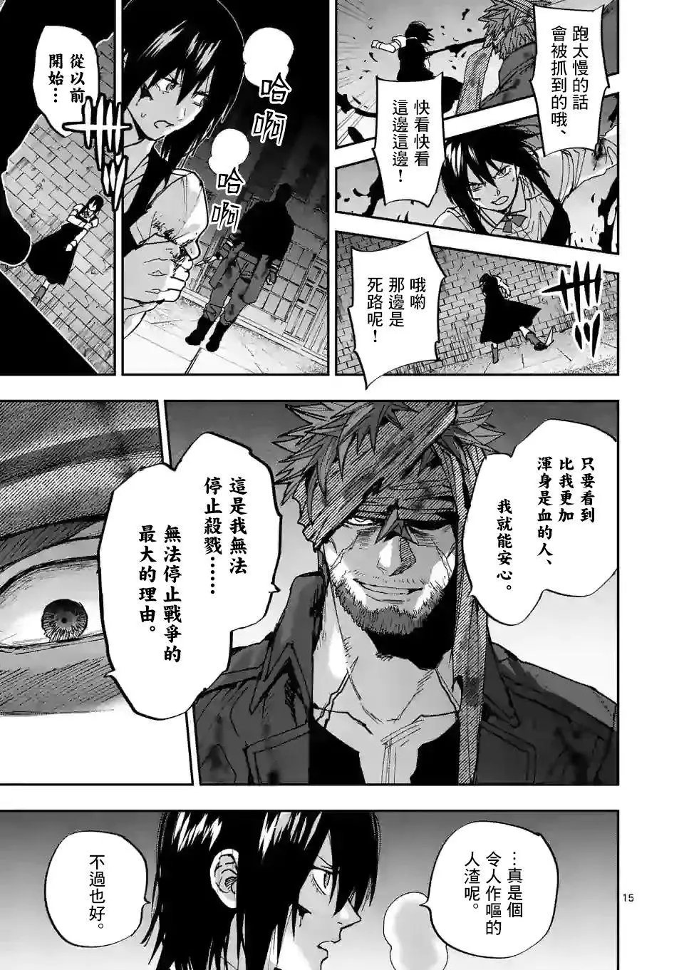 第114话