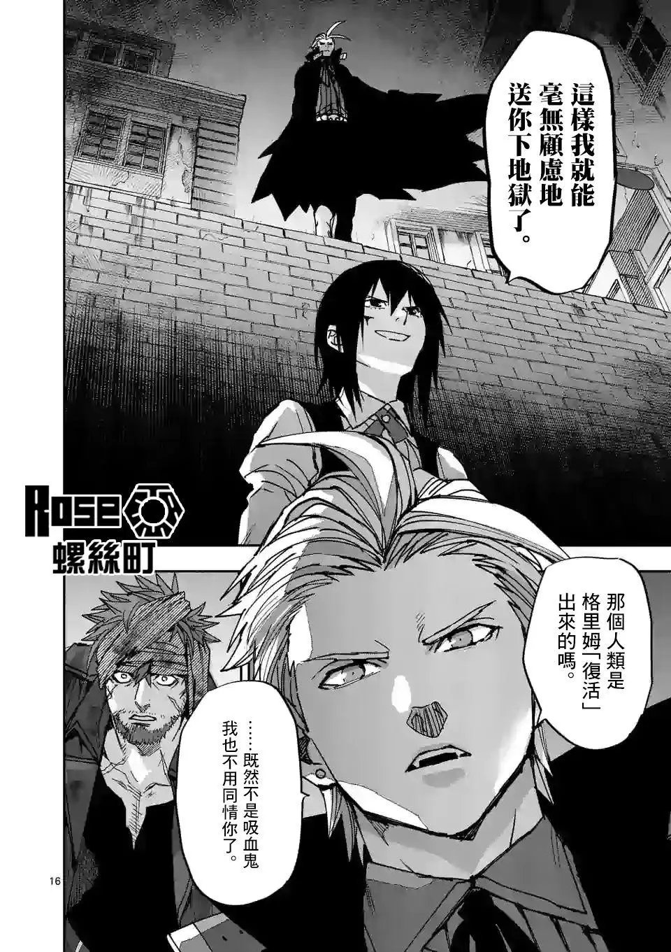 第114话