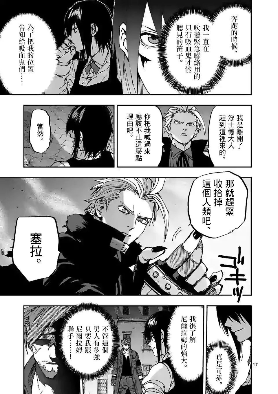 第114话
