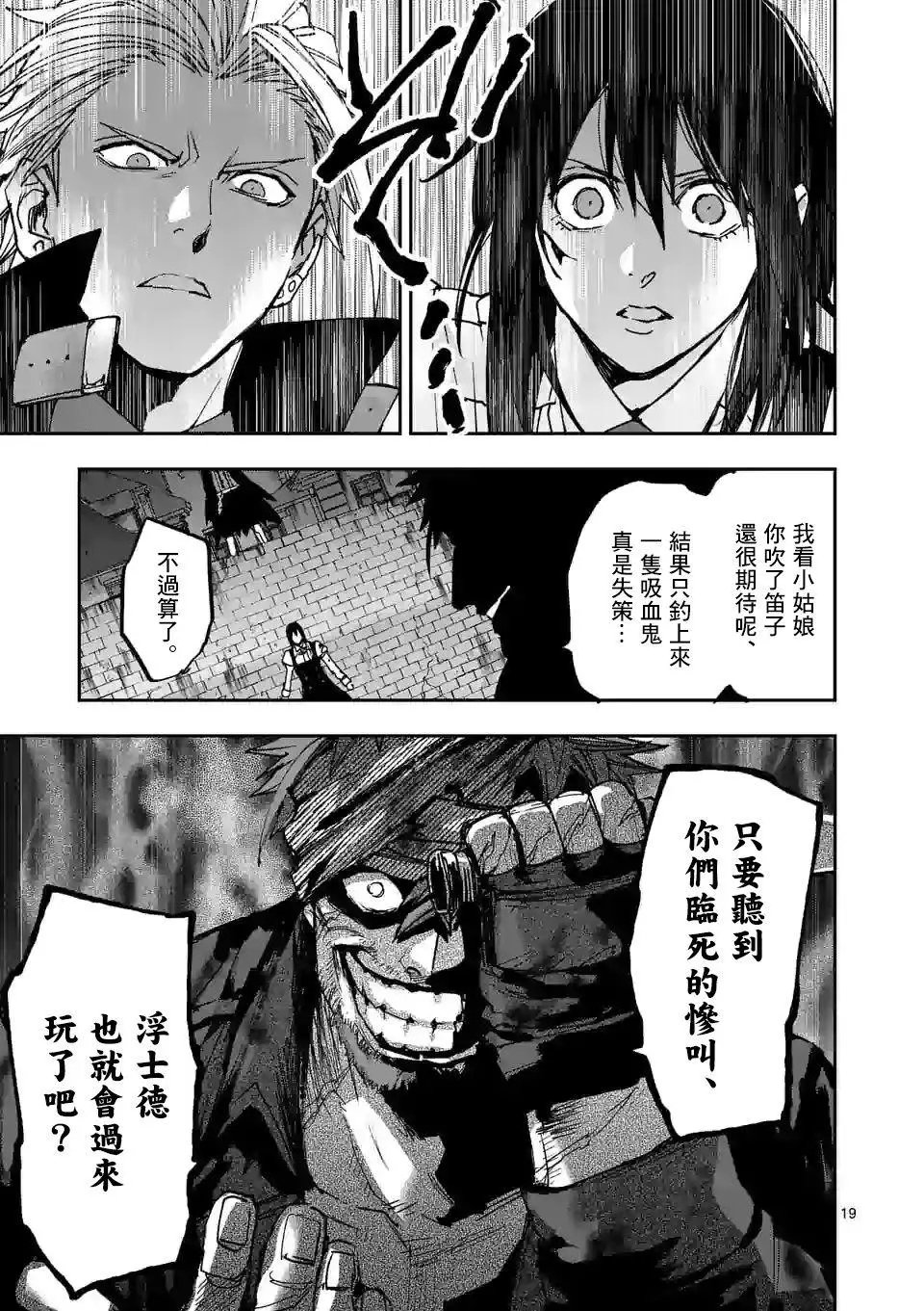 第114话