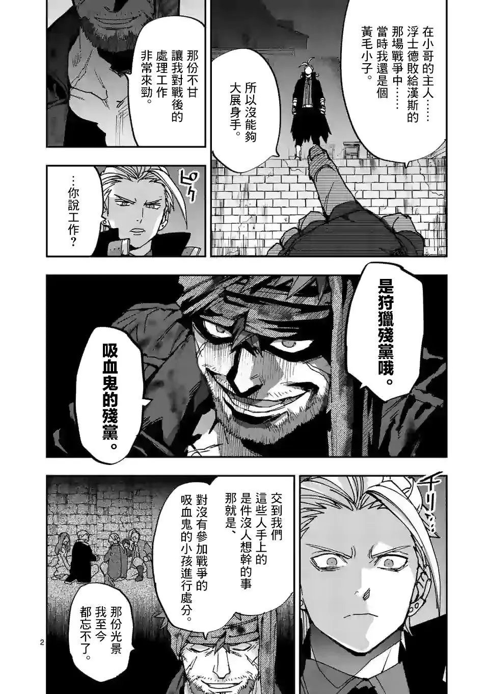 第115话