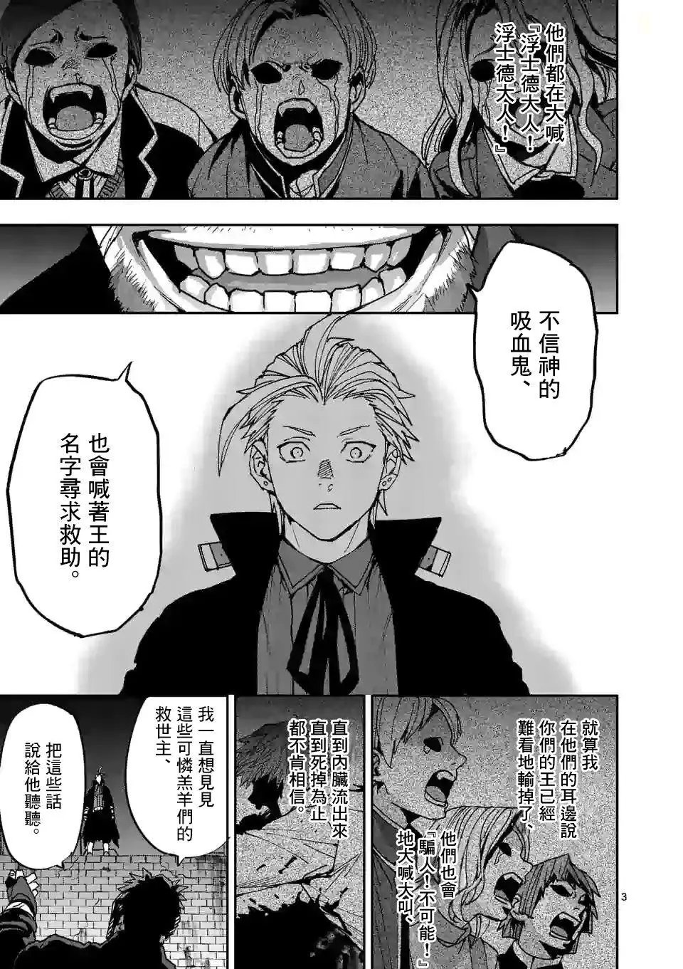 第115话