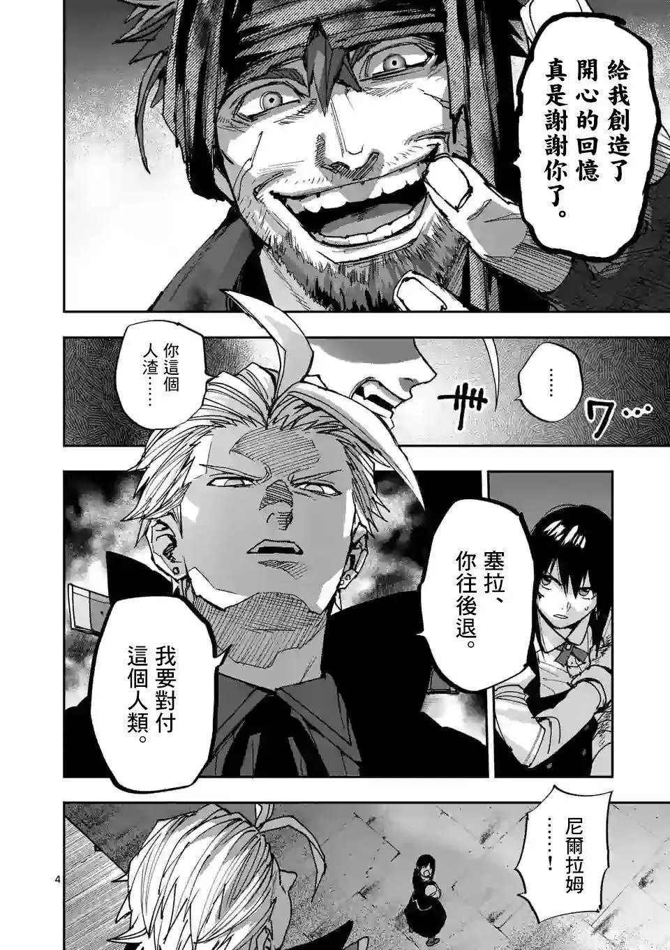 第115话