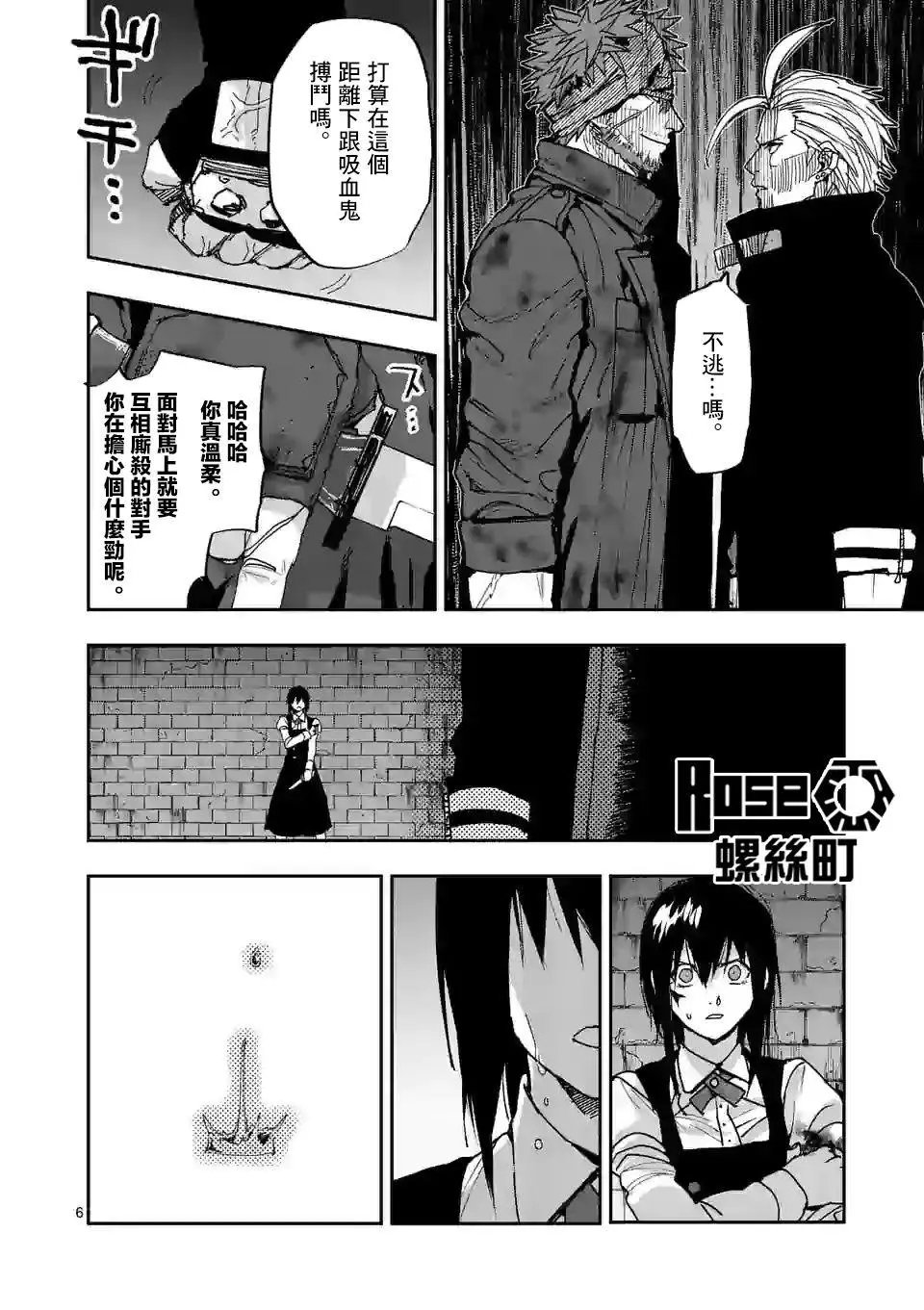 第115话