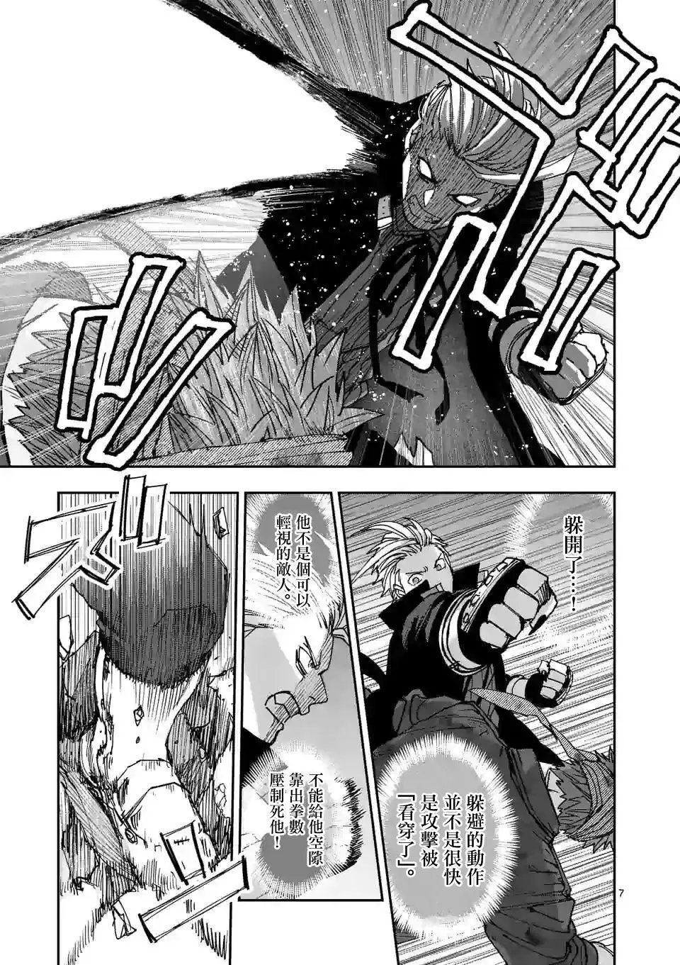 第115话