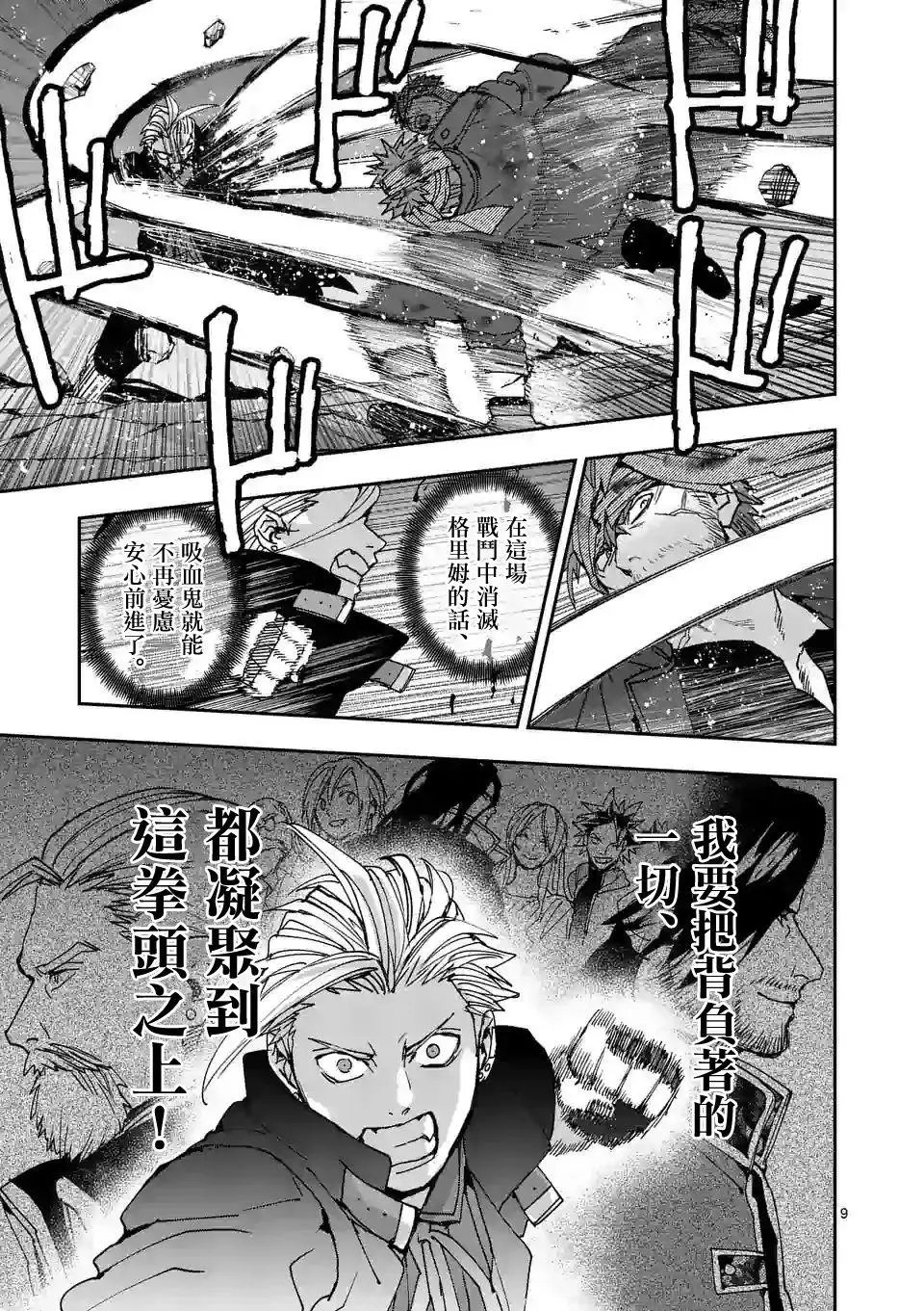第115话