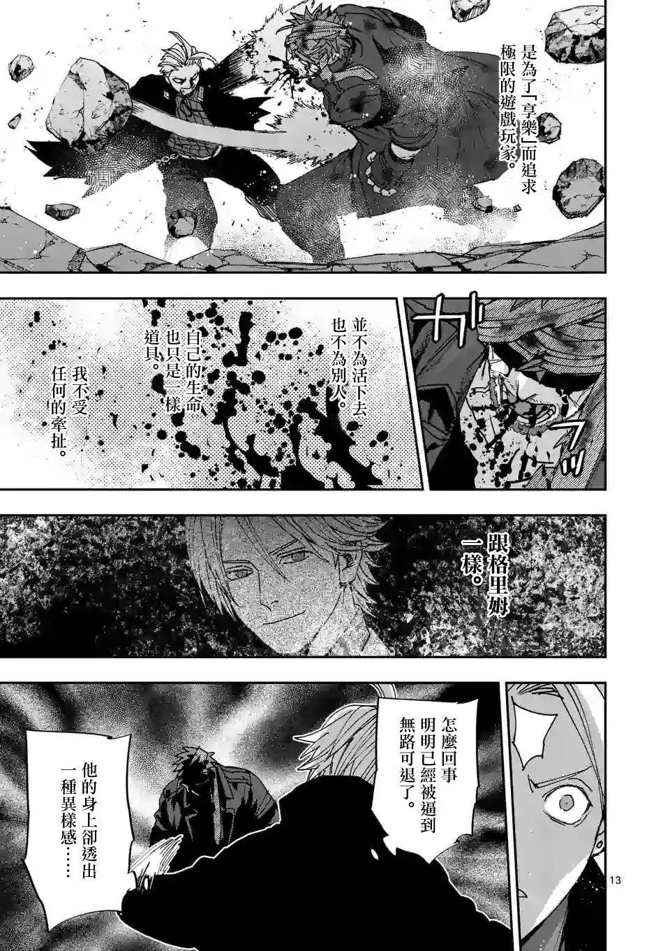 第115话