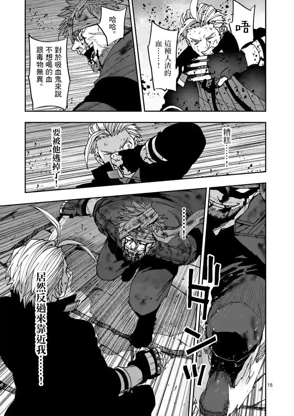 第115话