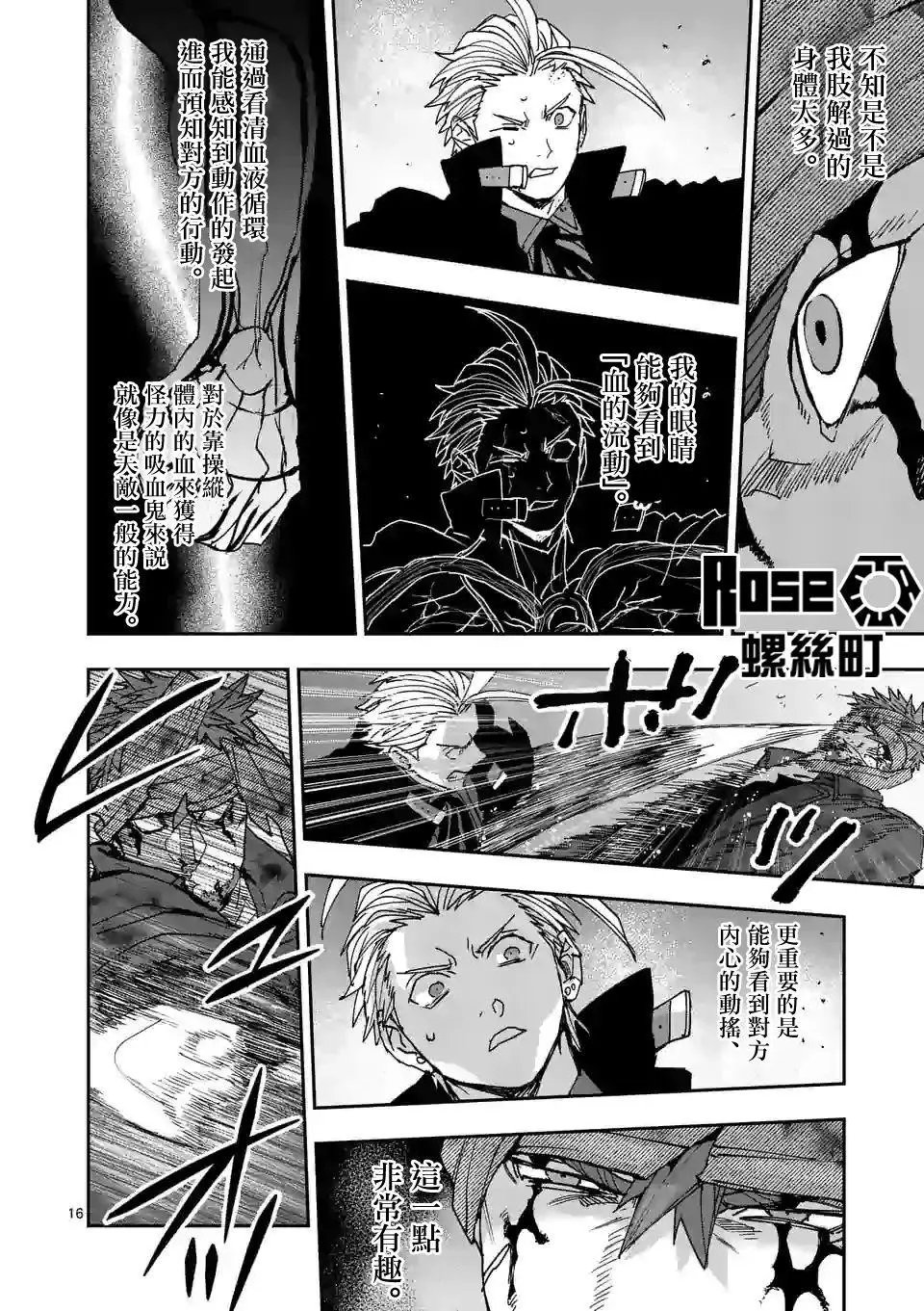 第115话