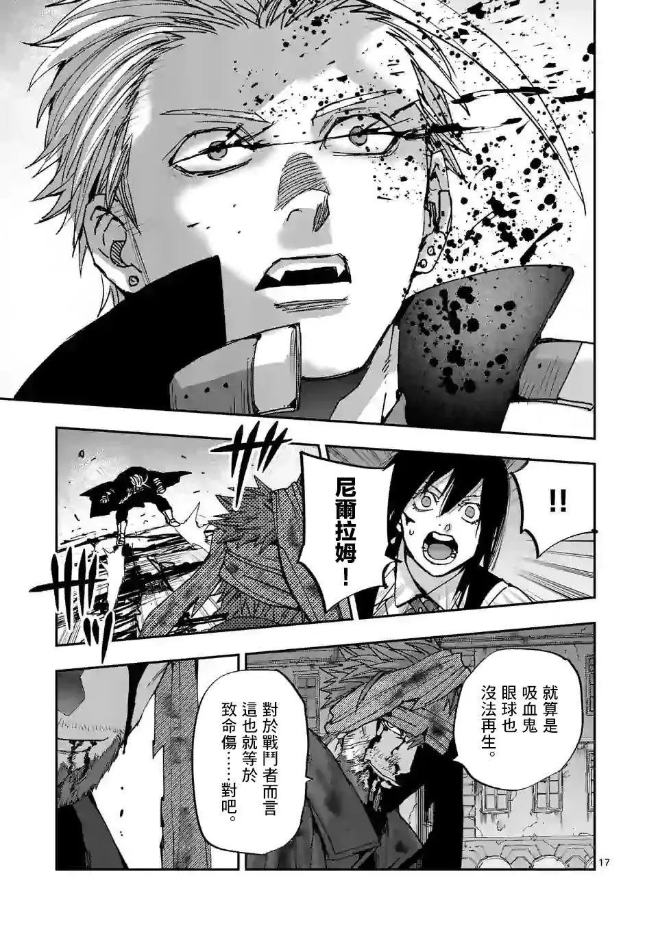第115话