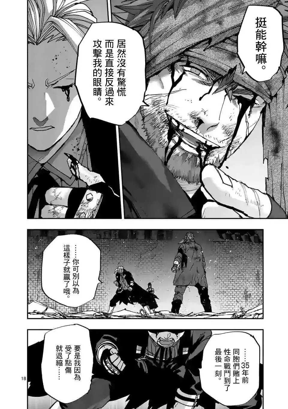 第115话