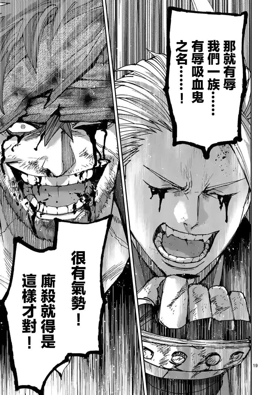 第115话
