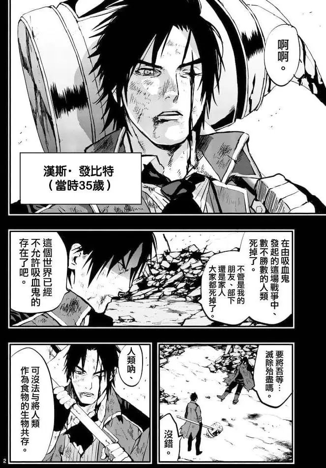 第12回
