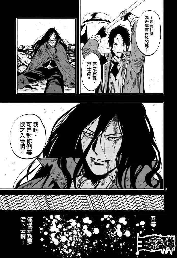 第12回