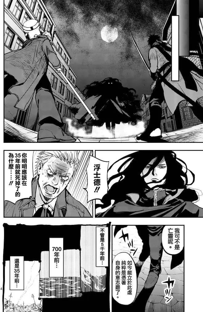 第12回