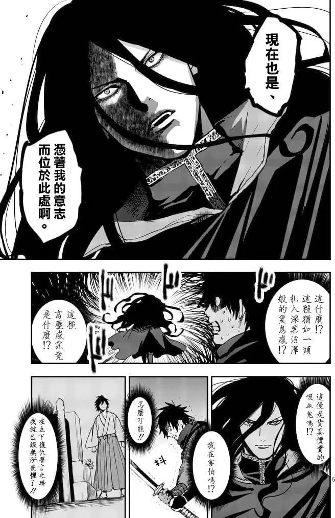 第12回