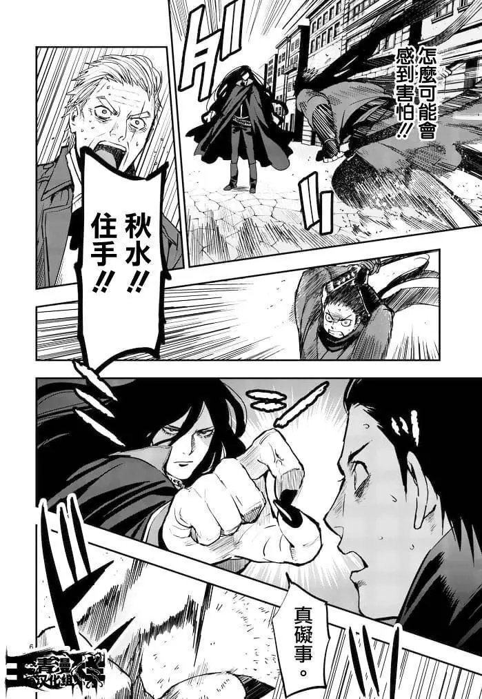 第12回