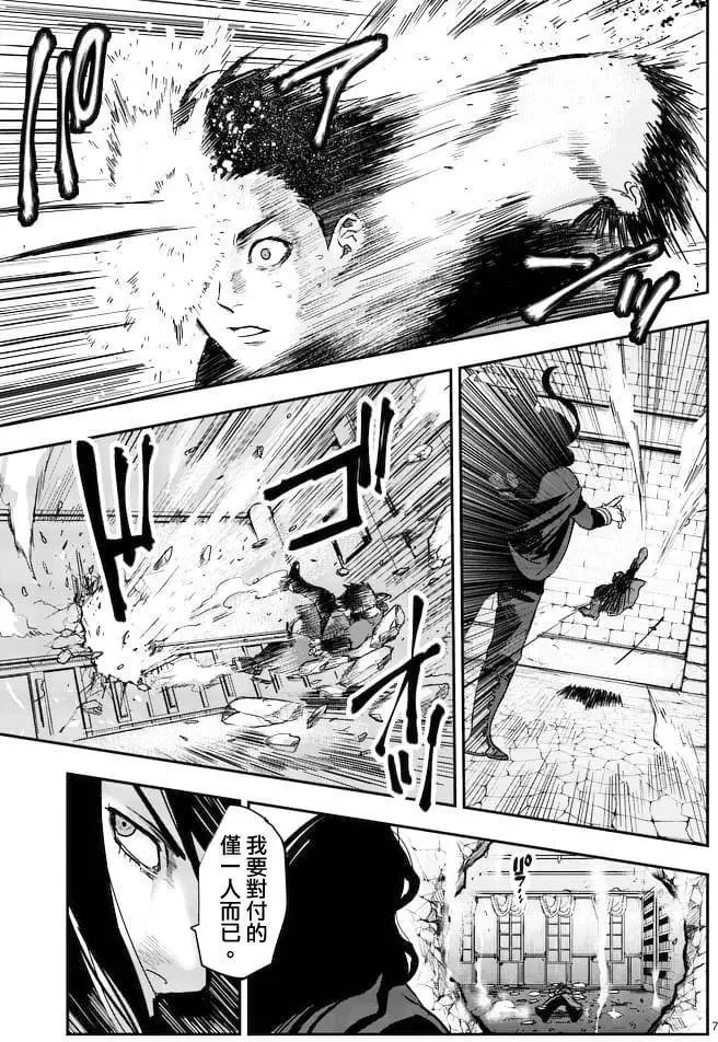 第12回