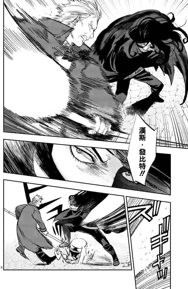 第12回