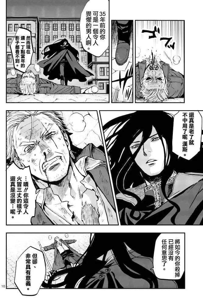 第12回
