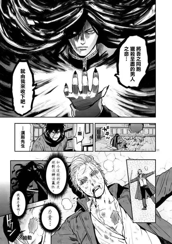 第12回