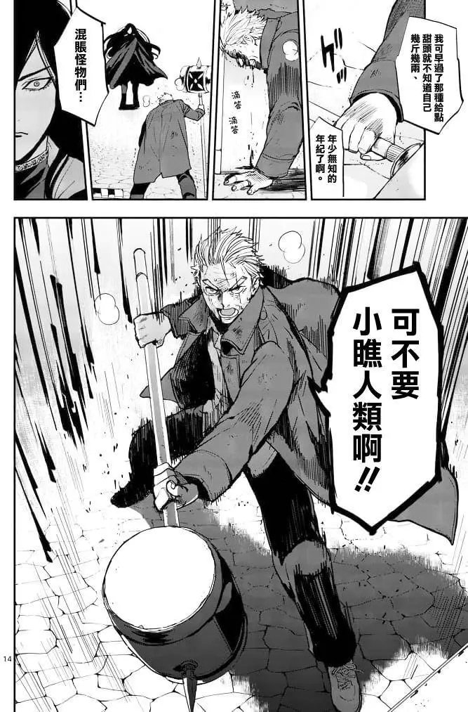 第12回