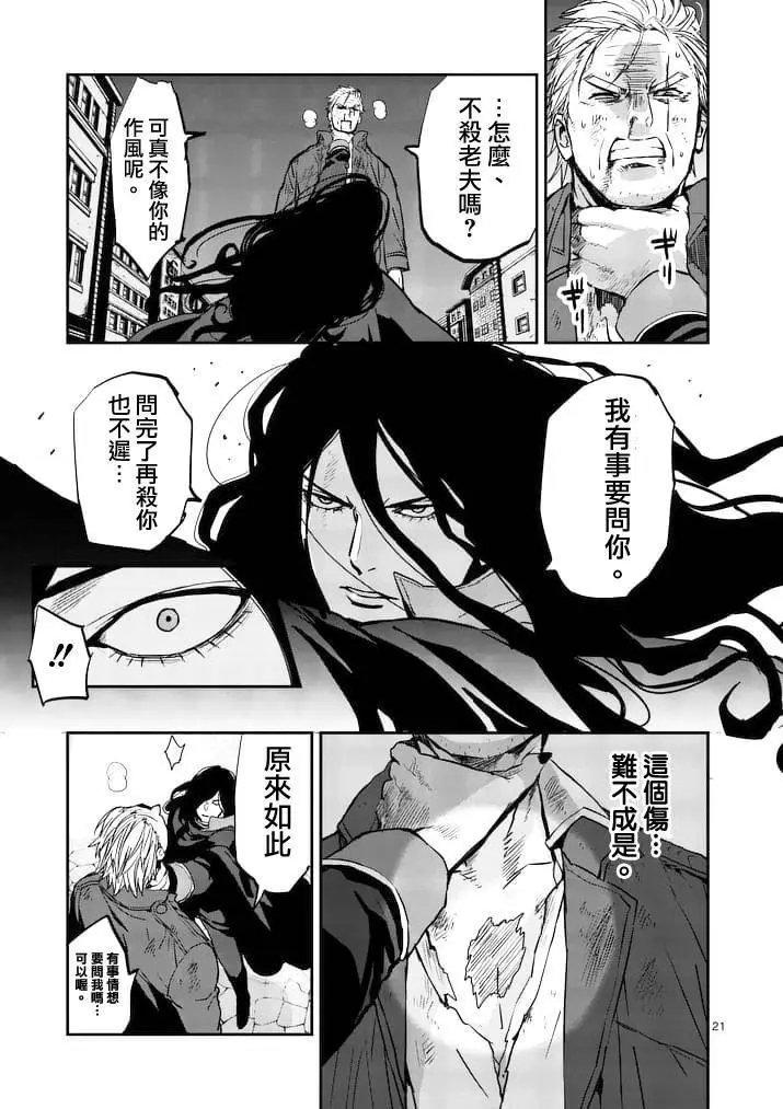 第12回