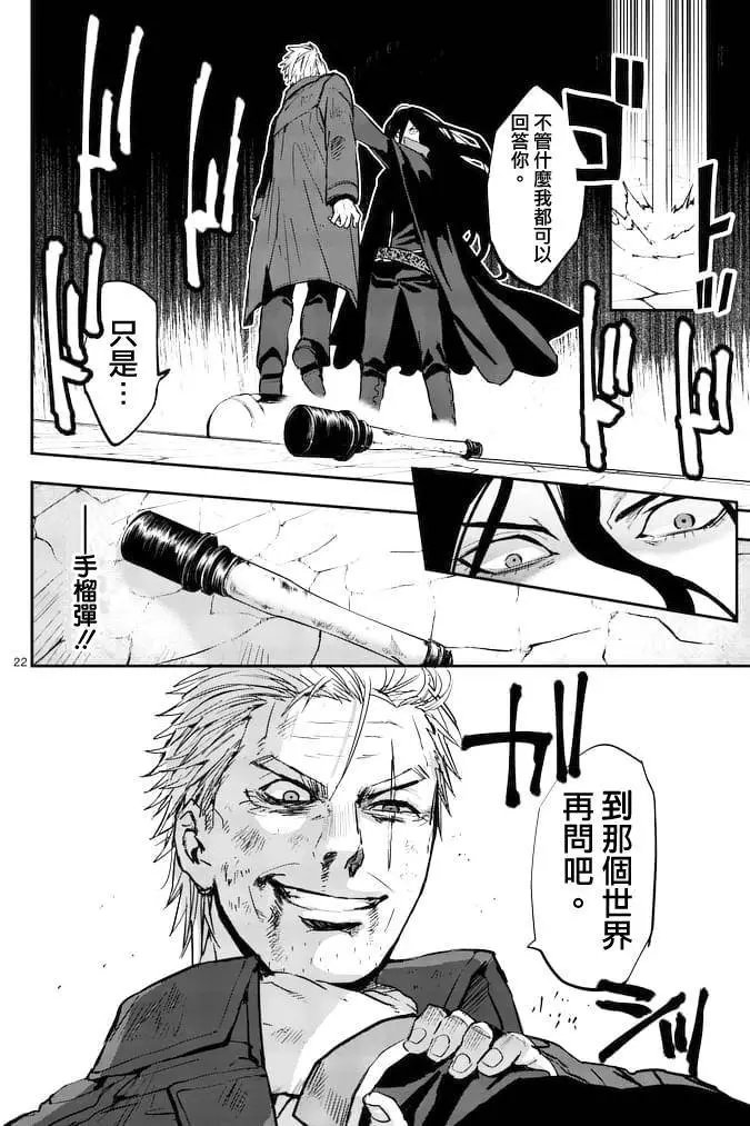 第12回