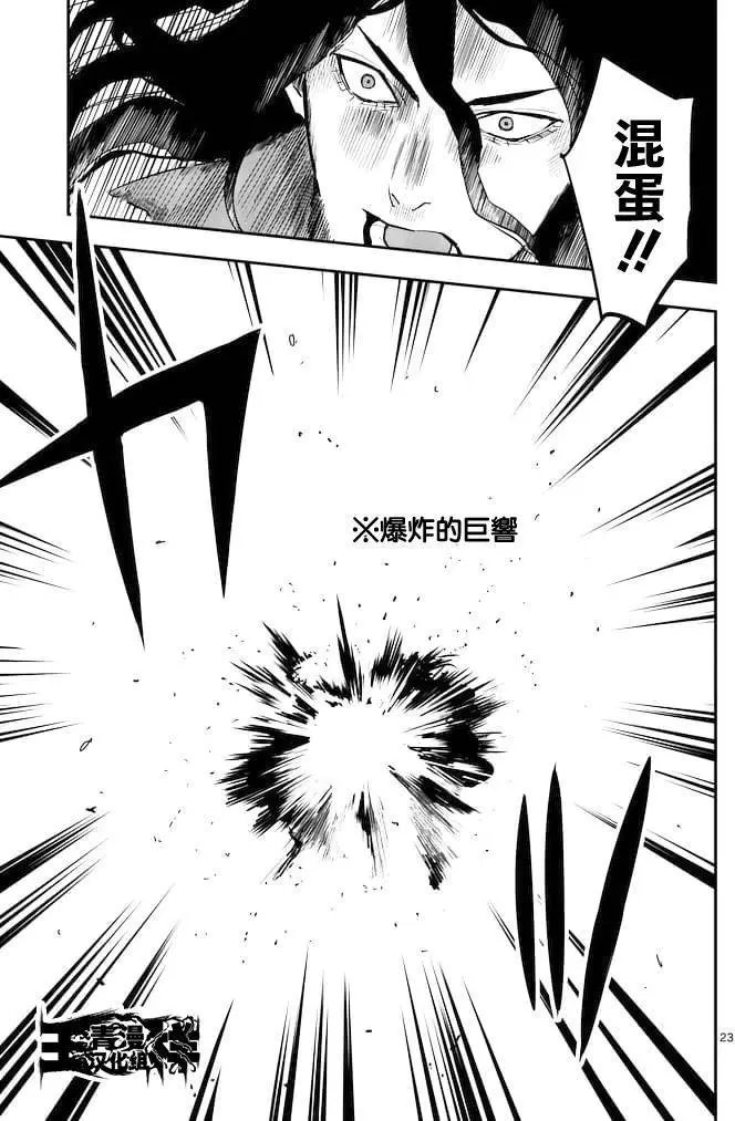第12回