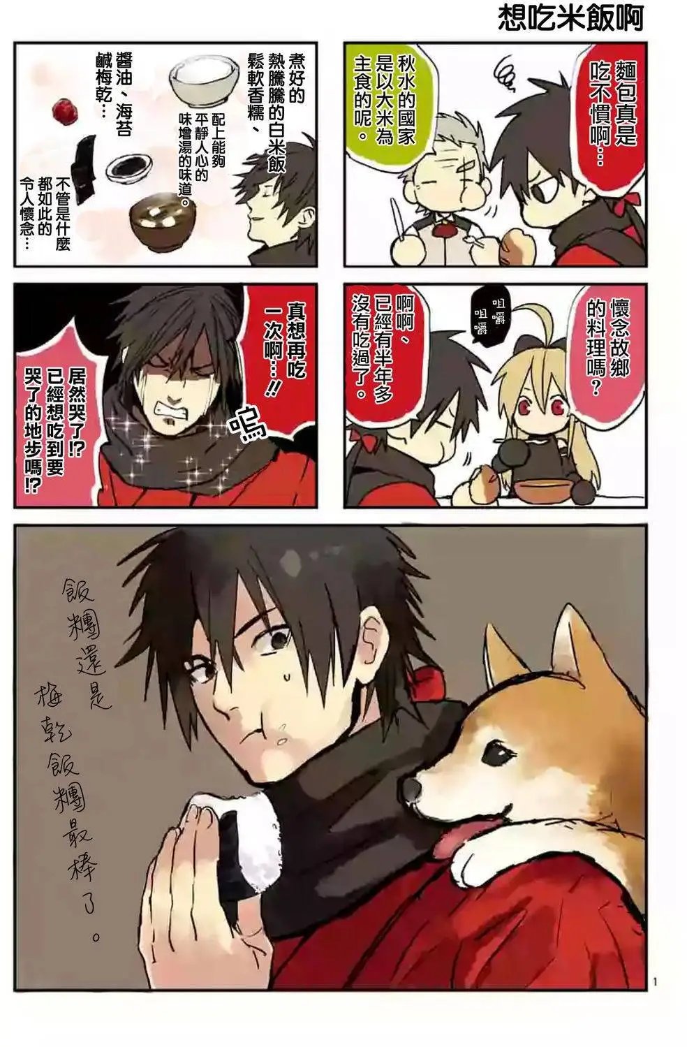 第12回