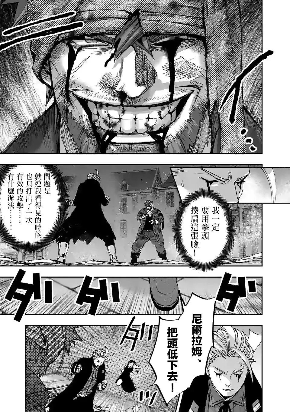 第116话