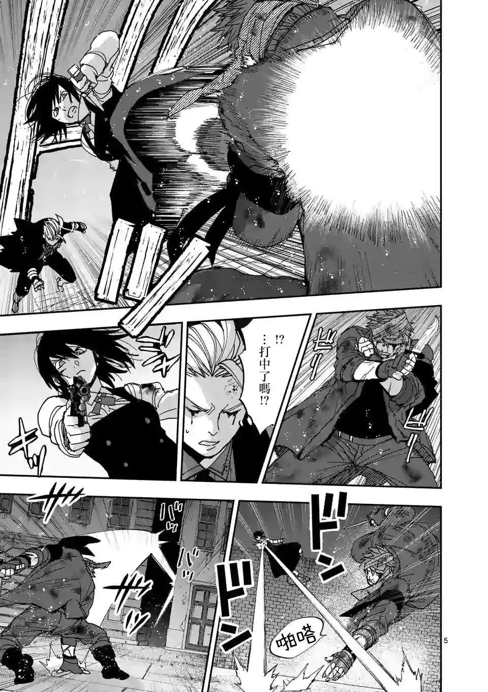 第116话